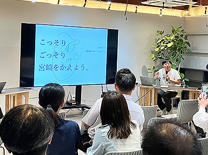 宮崎街中リノベ会議vol.3を開催いたしました