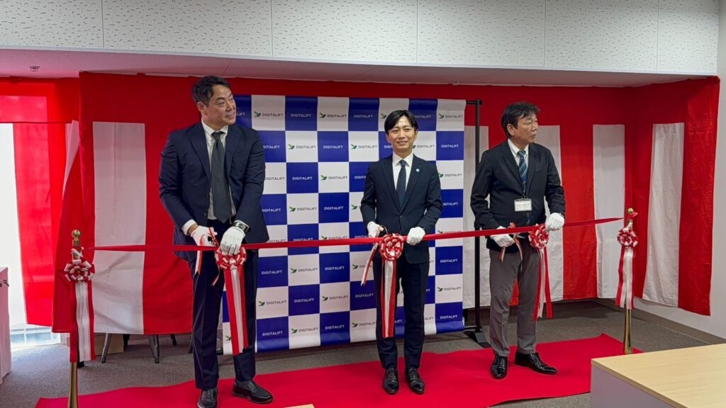 株式会社デジタリフト 宮崎オフィス 様のご移転を支援させていただきました