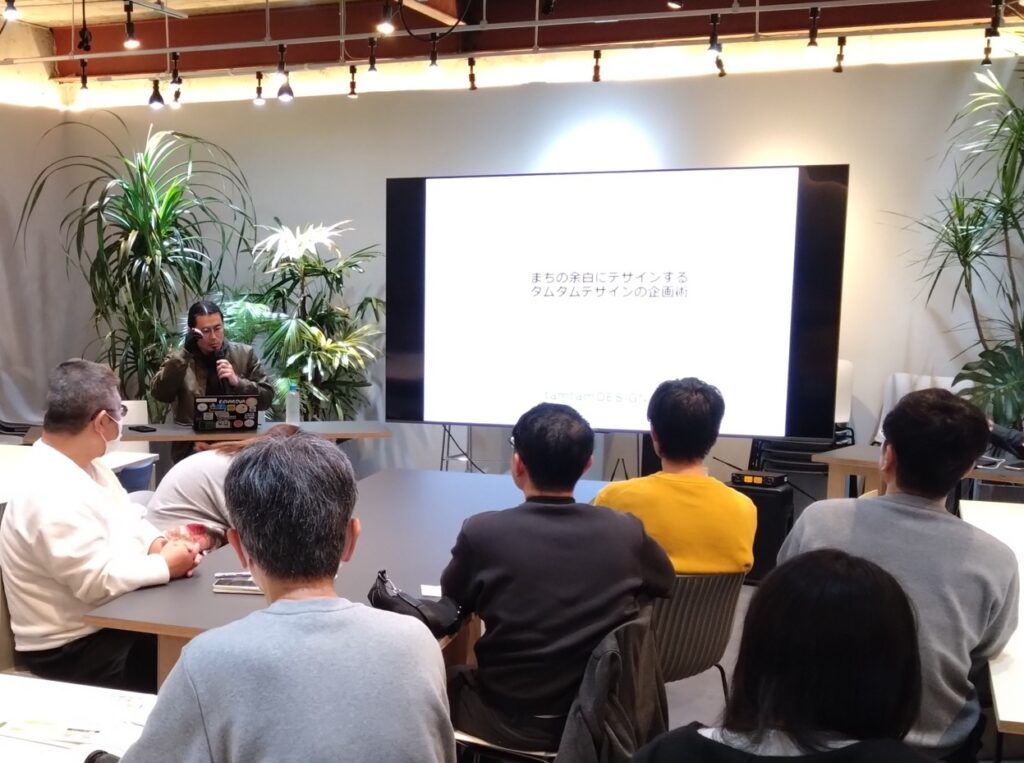 宮崎街中リノベ会議vol.4を開催いたしました